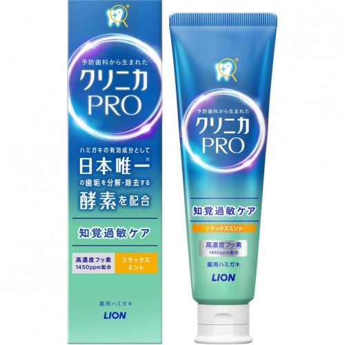 LION CLINICA PRO 敏感性牙齒護理 舒緩薄荷牙膏 95g 163-1517 LION CLINICA PRO 敏感性牙齒護理 舒緩薄荷牙膏 95g 163-1517